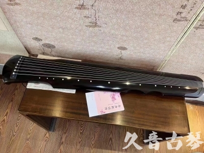 海南藏族自治州●久音古琴  ●今日推荐20230710  [洒金仲尼]（无人抗拒）