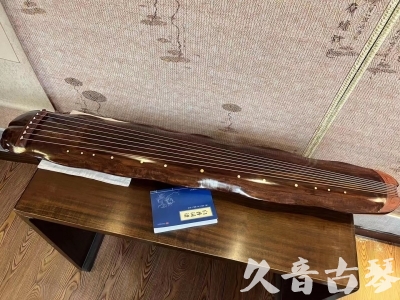 海南藏族自治州●久音古琴  ●今日推荐  20230713【冰丝断纹蕉叶】