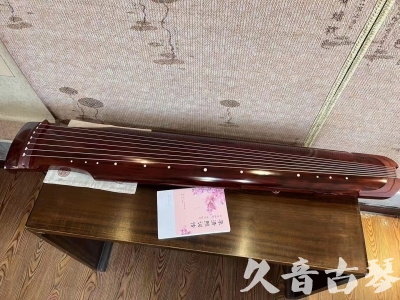海南藏族自治州●久音古琴  ●今日推荐 20230714 [收藏级仲尼式]（升级必选）