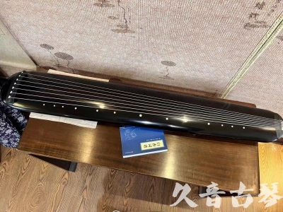 海南藏族自治州●久音古琴  ●今日推荐 20230714 [高级精品演奏混沌式]
