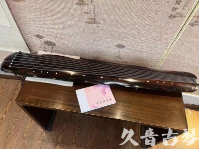 海南藏族自治州●久音古琴  ●今日推荐20230811  [收藏级蕉叶式]（老师必选）