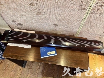 海南藏族自治州●久音古琴  ●今日推荐20230915  [顶级演奏正和]