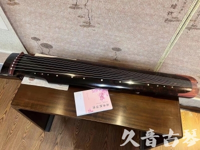 海南藏族自治州●久音古琴  ●臻品推荐  20230921[犀牛皮纹仲尼式]