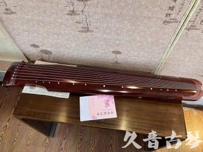 海南藏族自治州●久音古琴  ●今日推荐 20231024 [收藏级仲尼式]（升级必选）
