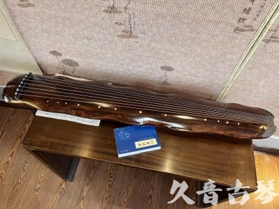 海南藏族自治州●久音古琴  ●今日推荐 20231103 【断纹蕉叶】