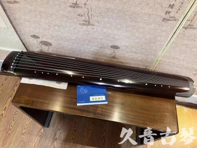 海南藏族自治州●久音古琴  ●佳品推荐 20231115 [顶级演奏绿绮式]