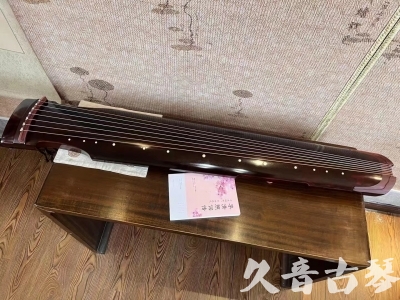 海南藏族自治州●久音古琴  ●今日推荐 20231129 [洒金仲尼]（无人抗拒）