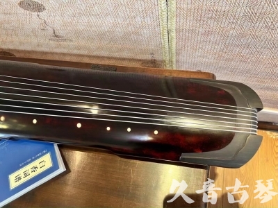 海南藏族自治州●久音古琴  ●今日推荐 20231205 [高级精品演奏仲尼式]