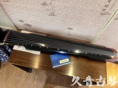 海南藏族自治州●久音古琴   ●新品推荐 20231222  [高级精品演奏伏羲式](考级必选)