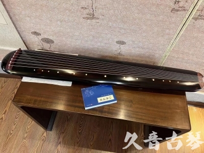 海南藏族自治州●久音古琴  ●今日推荐20231225 [顶级演奏混沌式](琴室老师必选)