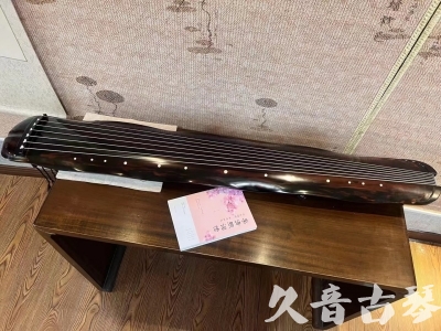 海南藏族自治州●久音古琴 ●今日推荐 [收藏级蕉叶式]20240111（老师必选）