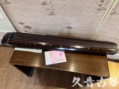海南藏族自治州●久音古琴  ●佳品推荐  20240125[收藏级绿绮式]